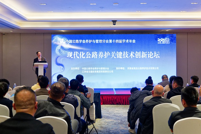 微信圖片_20250320162008