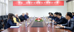 白俄羅斯國(guó)家技術(shù)大學(xué)院士專(zhuān)家團(tuán)隊(duì)到訪高遠(yuǎn)